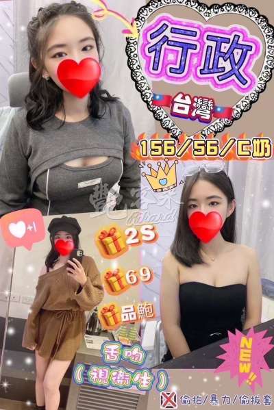 行政