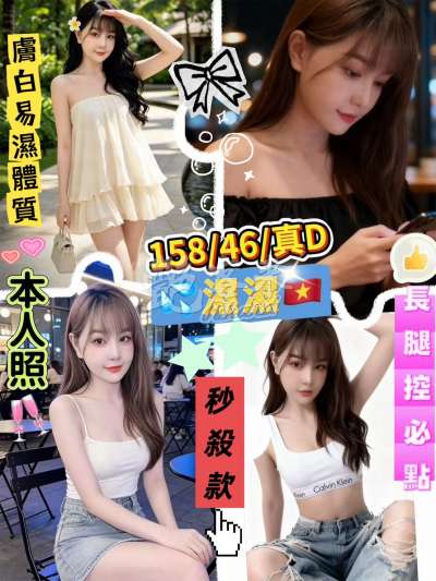 濕濕