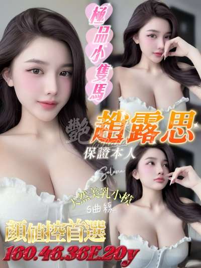 趙露思