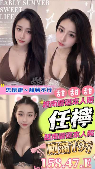 任檸