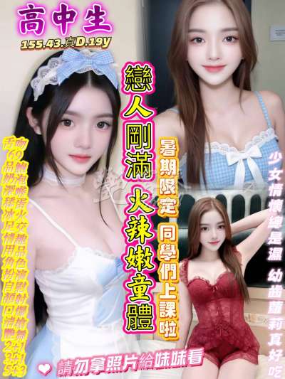 高中生