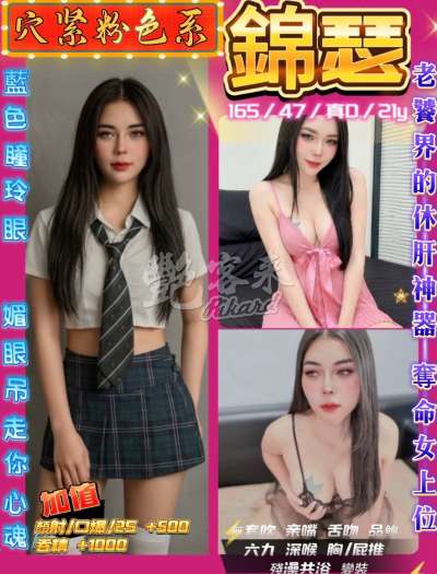 錦瑟