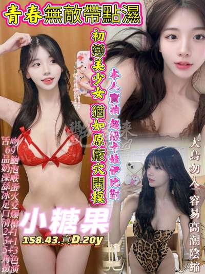 小糖果