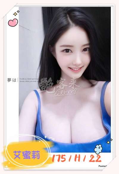 艾蜜莉