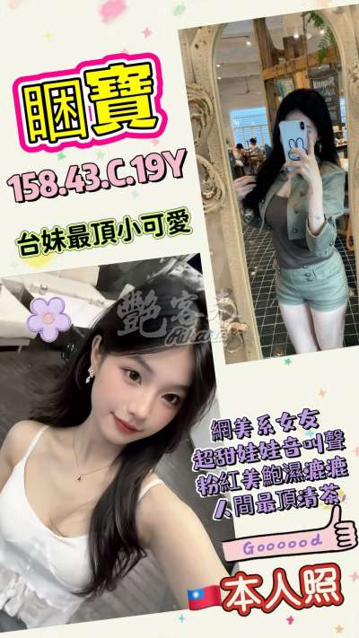睏寶