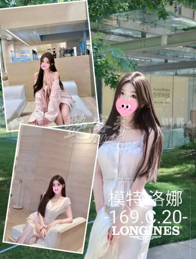 洛娜