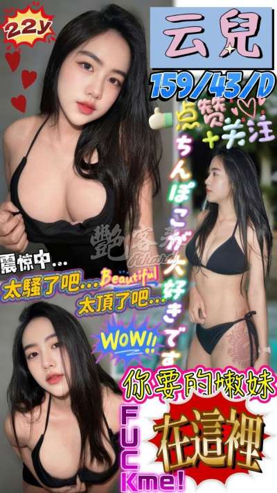 云兒