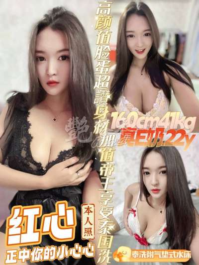 紅心