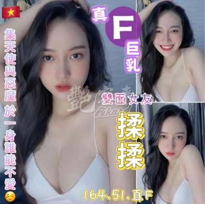 揉揉