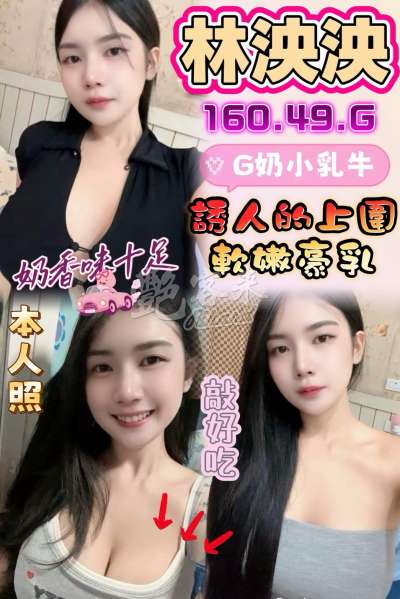 林泱泱