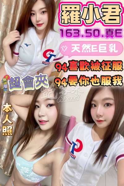 羅小君