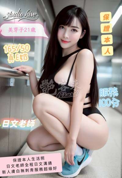 美芽子