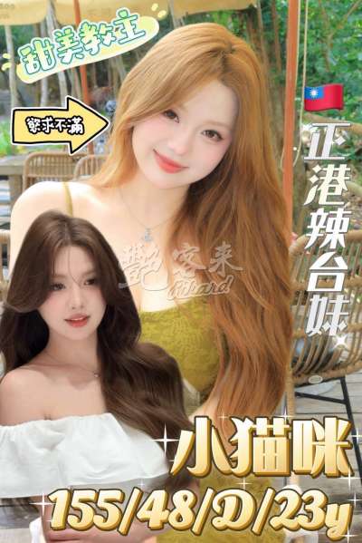 小貓咪