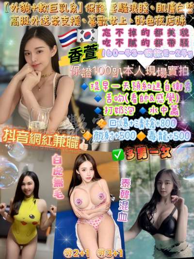香萱