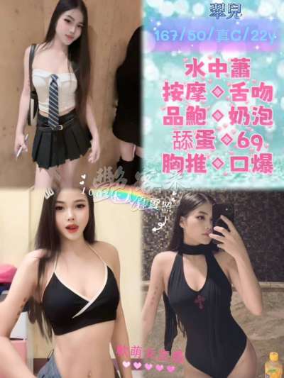 翠兒