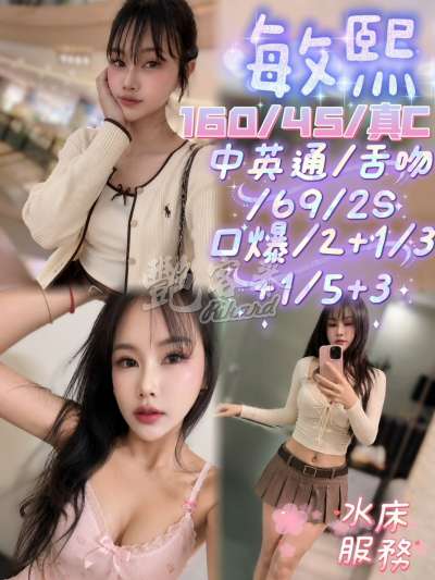 敏熙