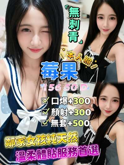 莓果