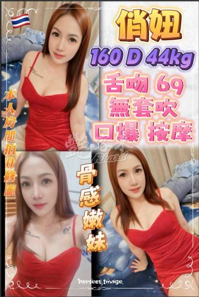 俏妞