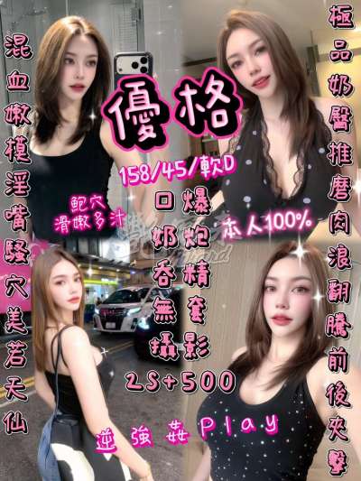 優格