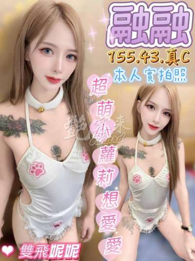 融融