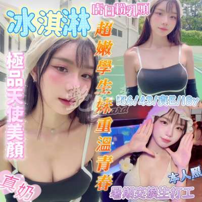 冰淇淋