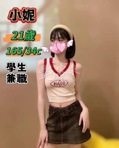 小妮