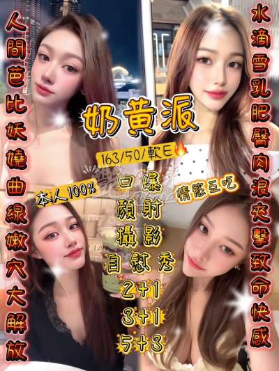 奶黃派