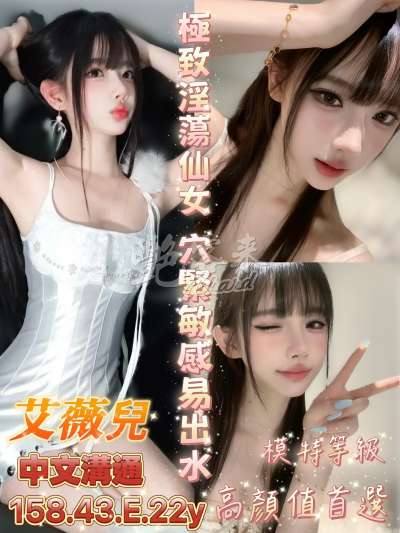 艾薇兒