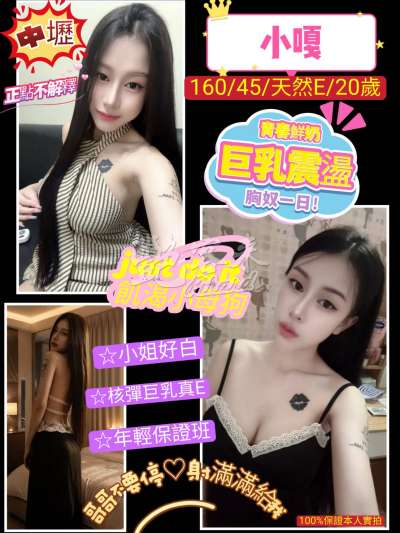 小嘎
