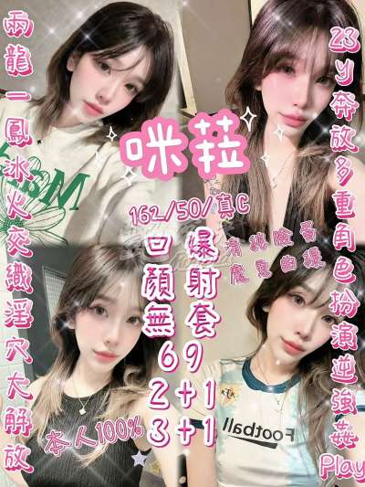 咪菈