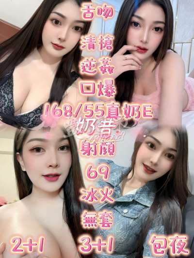奶昔