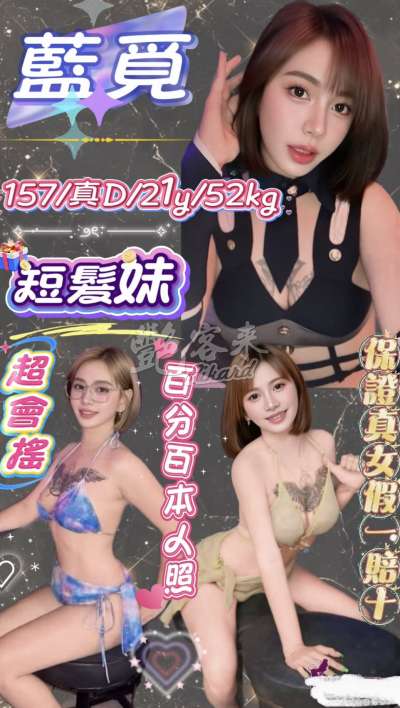 藍覓