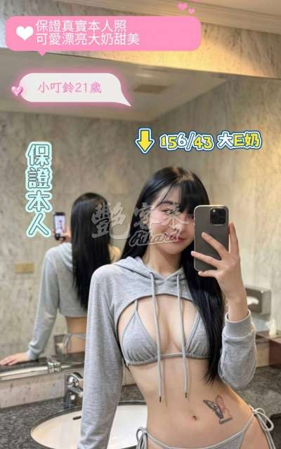 小叮鈴