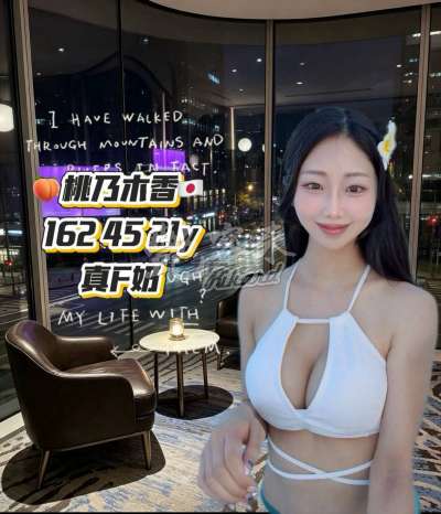 桃乃木香