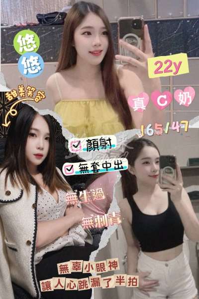 悠悠