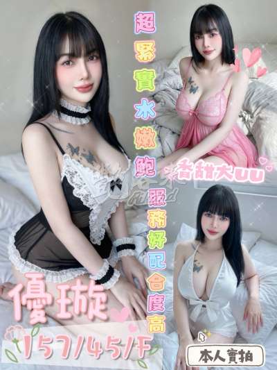 優璇
