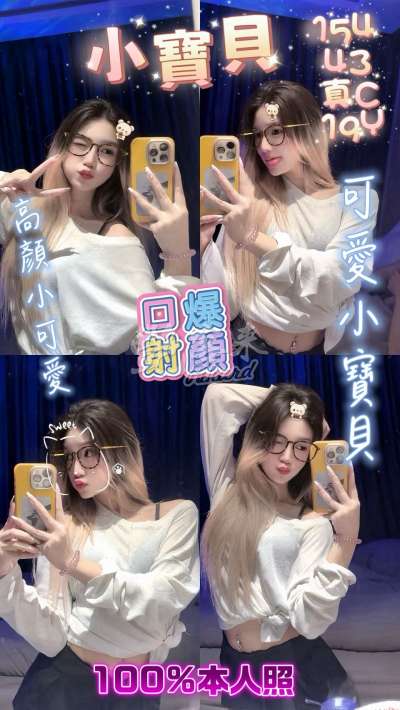 小寶貝