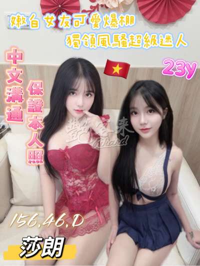 莎朗