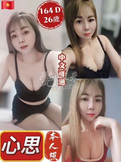 心思