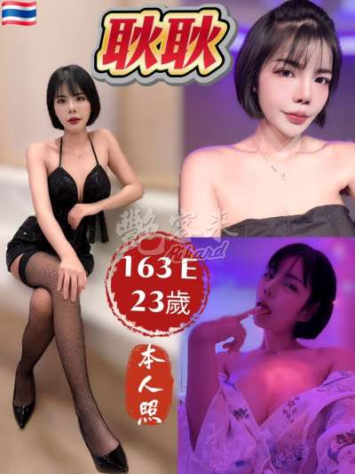 耿耿