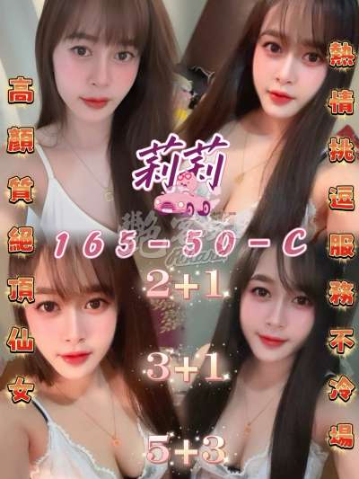 莉莉