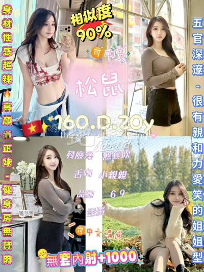 松鼠