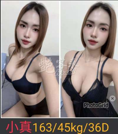 小真