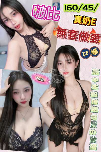 啵比