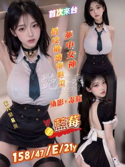 藍莓