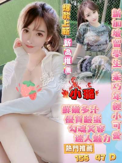 小璐