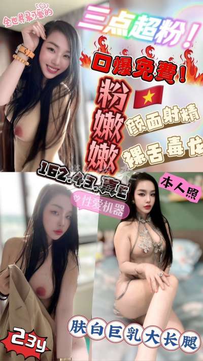 粉嫩嫩