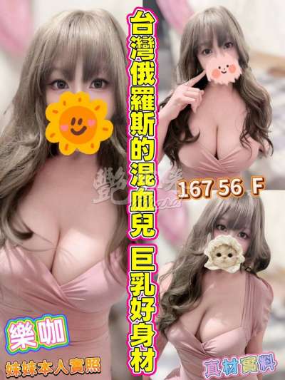 樂咖