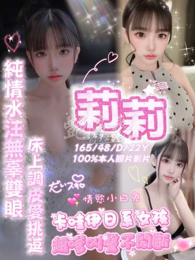 莉莉