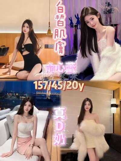 俞心蕾